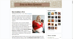 Desktop Screenshot of grofie.com