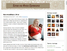 Tablet Screenshot of grofie.com